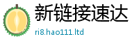 2025新资料免费大全即2025年最新资料大全官网入口